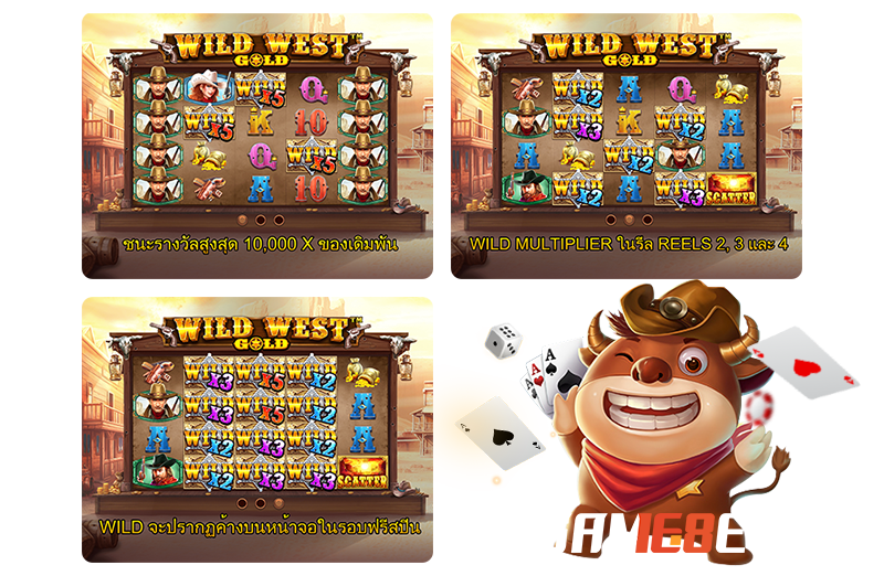 วิธีเล่น Wild West Gold slot เล่นยังไง