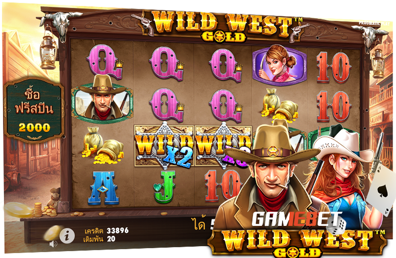 ภาพรวมของเกมสล็อต wild west gold