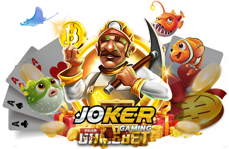 Joker Gaming ให้บริการเกมออนไลน์ครบวงจร
