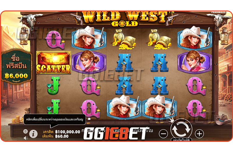 วิธีเริ่มต้นเล่น เกมสล็อต Wild West Gold