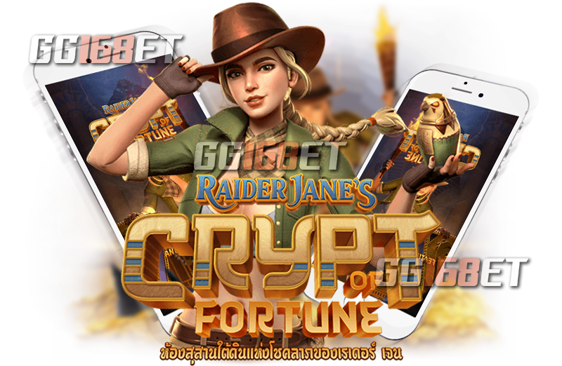 แนะนำเกมสล็อตสุดเท่ Raider Jane's Crypt of Fortune เกมสล็อตผจญภัยค่าย PGslot