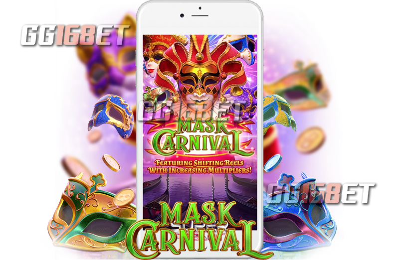 เกมสล็อตใหม่ล่าสุด ที่จะพาคุณไปเพลิดเพลินกับเทศกาลสุดตระการตา mask carnival pg