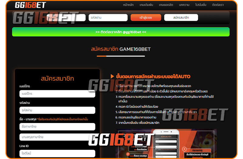 ข้อดีหากใช้บริการกับเว็บเดิมพันคุณภาพ Mgm99win v3 เว็บรวมเกมอันดับต้นๆ ของเมืองไทย