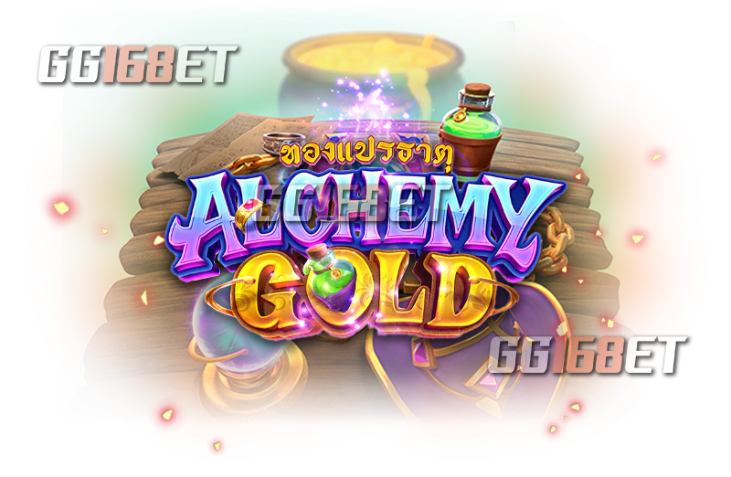มาปรุงยาวิเศษ สูตรยาลับ ที่จะทำให้คุณรวยไม่รู้ตัว กับเกมสล็อต Alchemy Gold เกมใหม่ล่าสุด จากค่าย PG